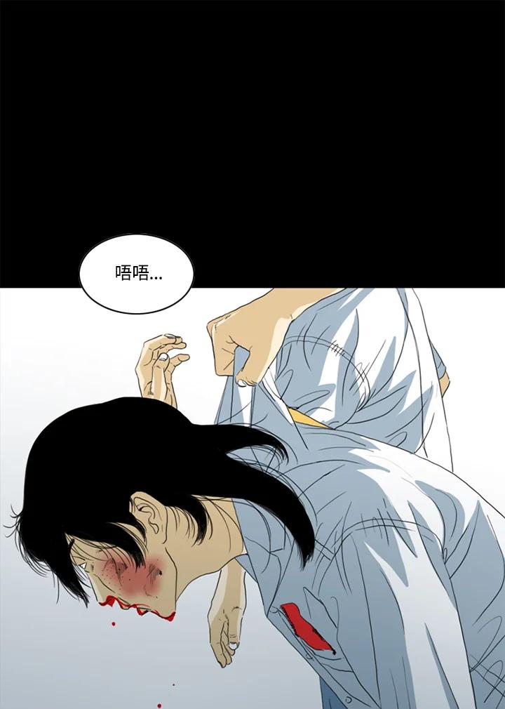 《TEN》第51话 第57页