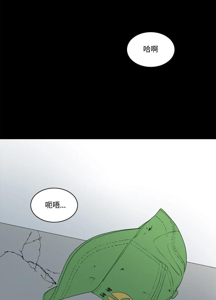 《TEN》第51话 第53页