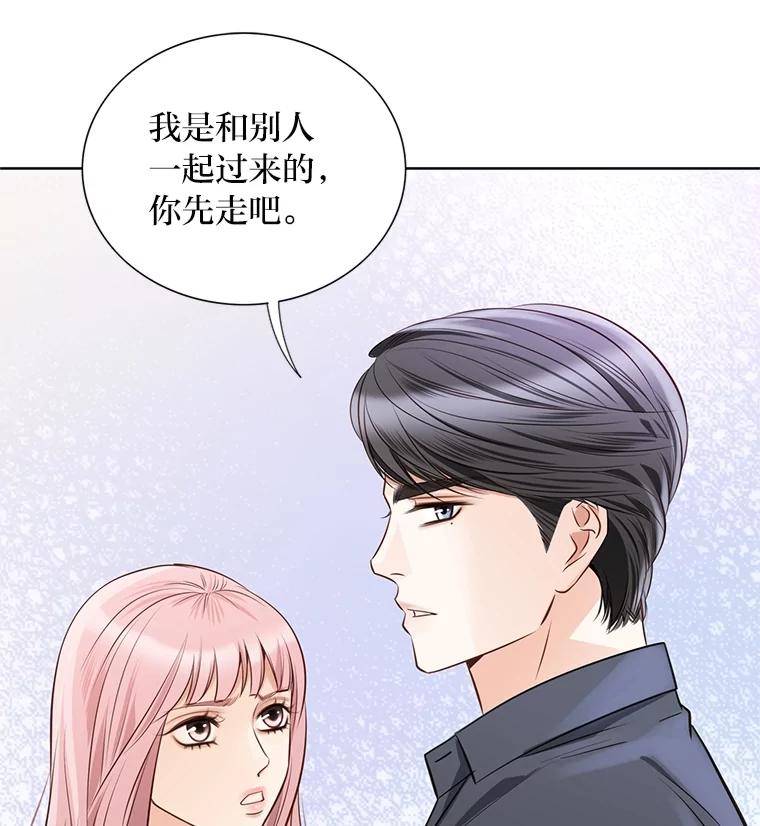 《漂亮哭泣的男人》50.第一次反抗 第62页