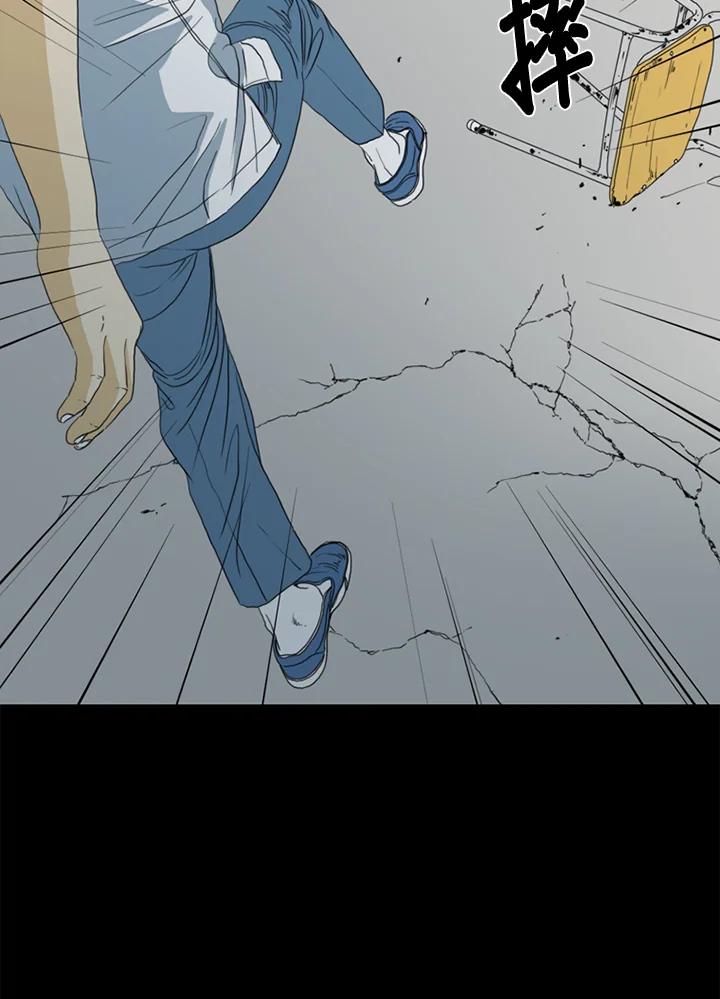 《TEN》第51话 第18页