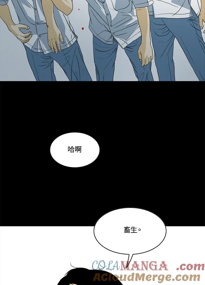 《TEN》第51话 第55页