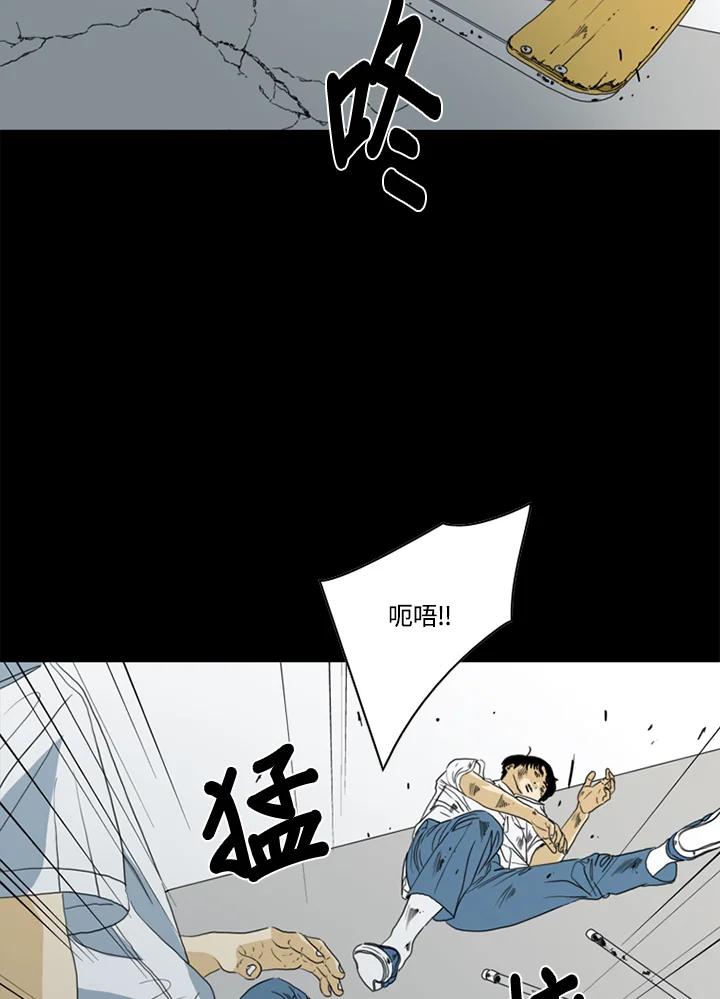《TEN》第51话 第17页