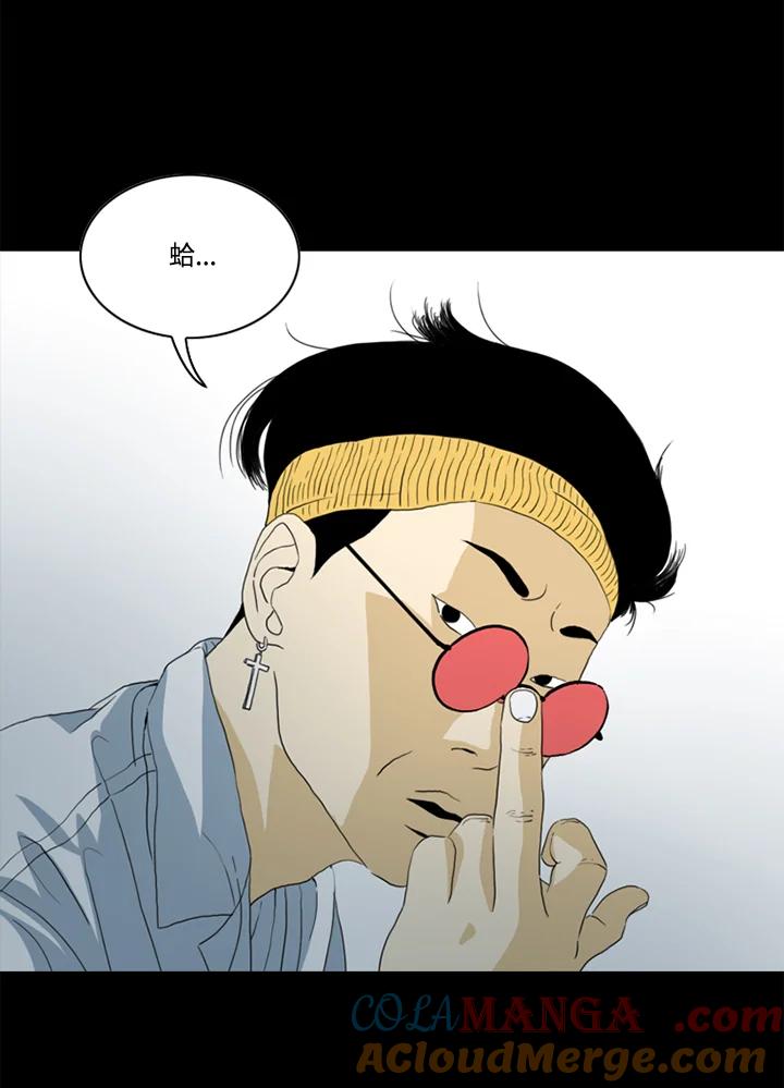 《TEN》第51话 第34页
