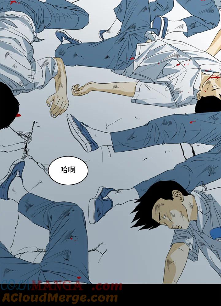 《TEN》第51话 第52页