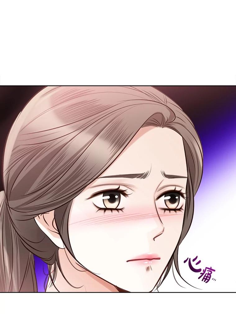《漂亮哭泣的男人》50.第一次反抗 第54页