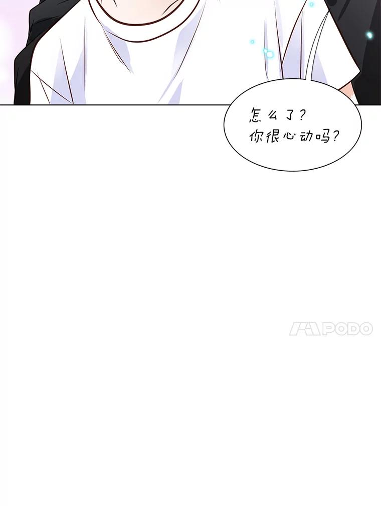 《漂亮哭泣的男人》50.第一次反抗 第120页