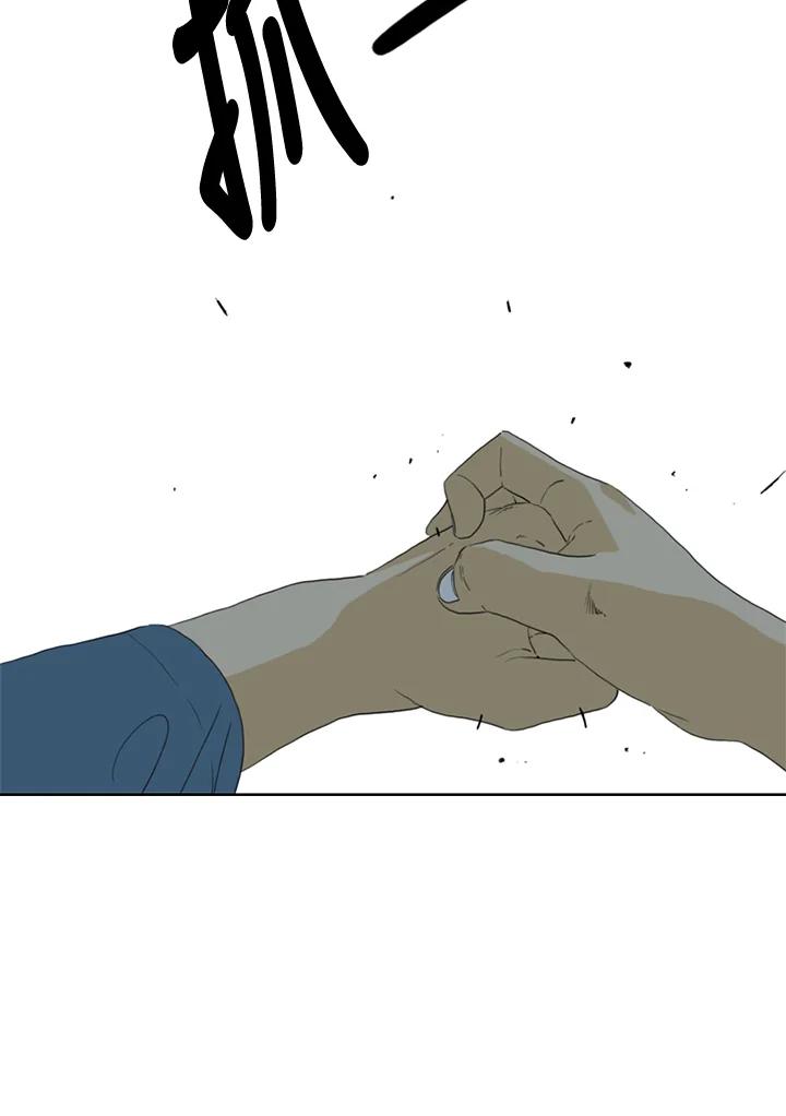 《TEN》第51话 第83页