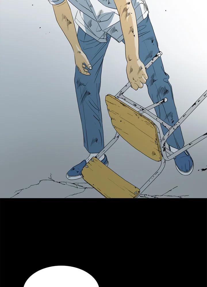 《TEN》第51话 第11页