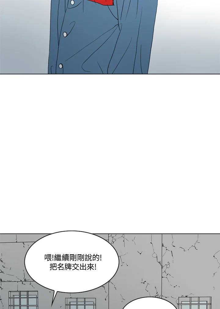 《TEN》第51话 第77页