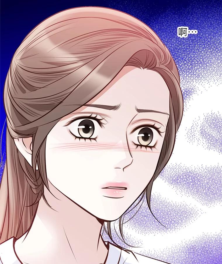 《漂亮哭泣的男人》50.第一次反抗 第50页