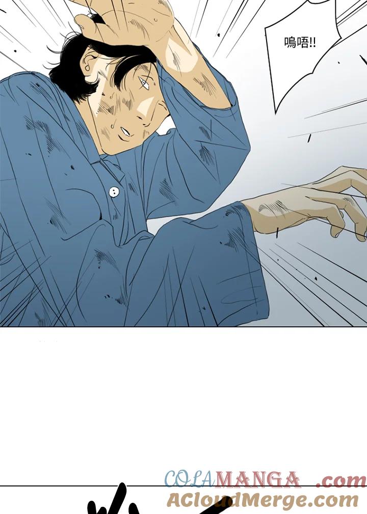 《TEN》第51话 第82页