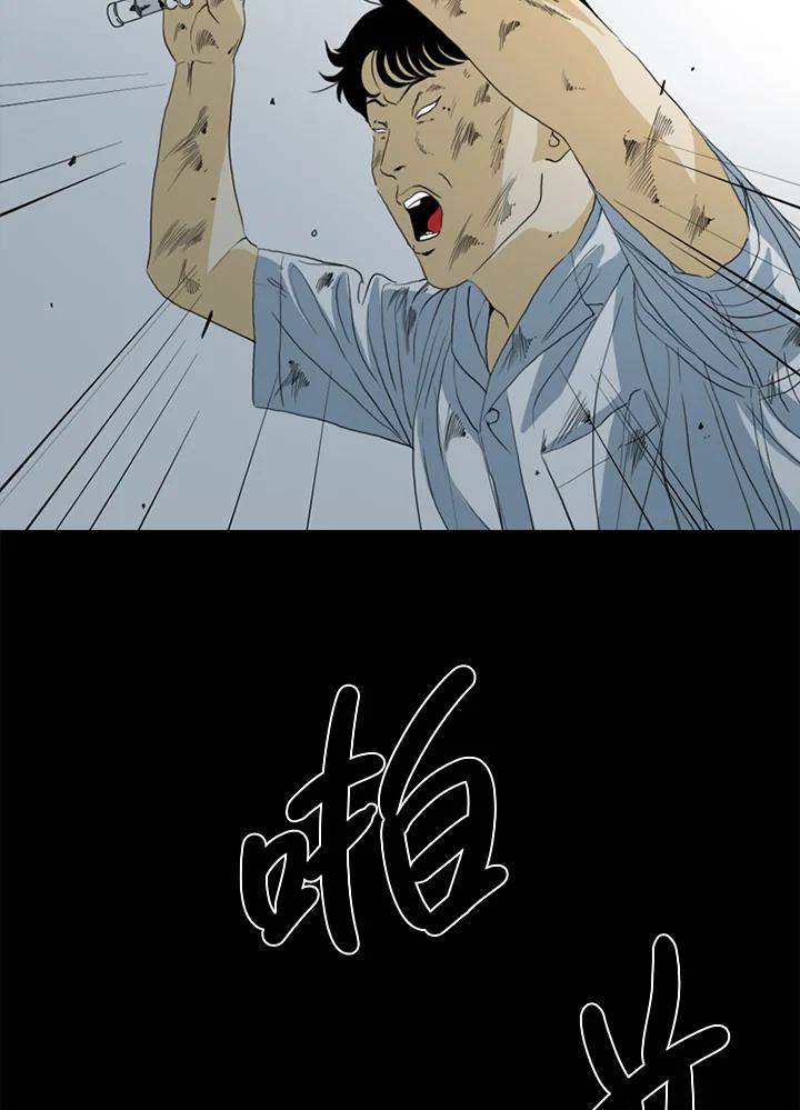 《TEN》第51话 第14页
