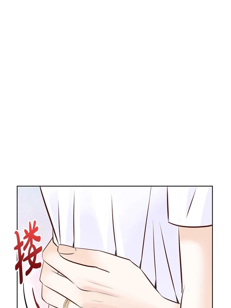 《漂亮哭泣的男人》50.第一次反抗 第108页
