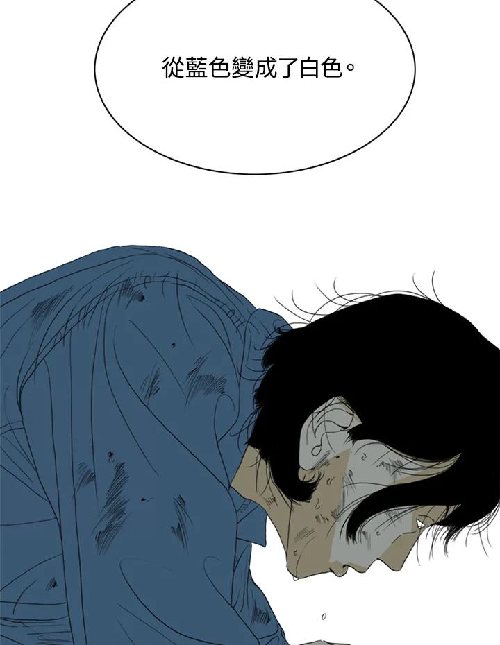 《TEN》第52话 第68页
