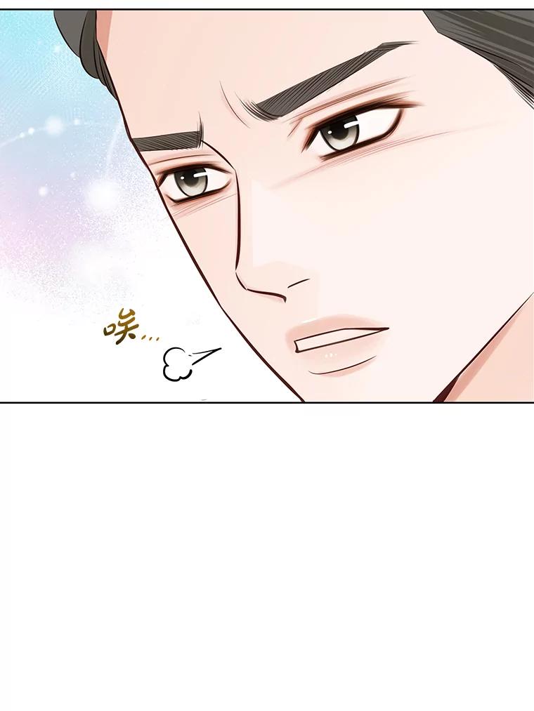 《漂亮哭泣的男人》51.一心一意 第62页