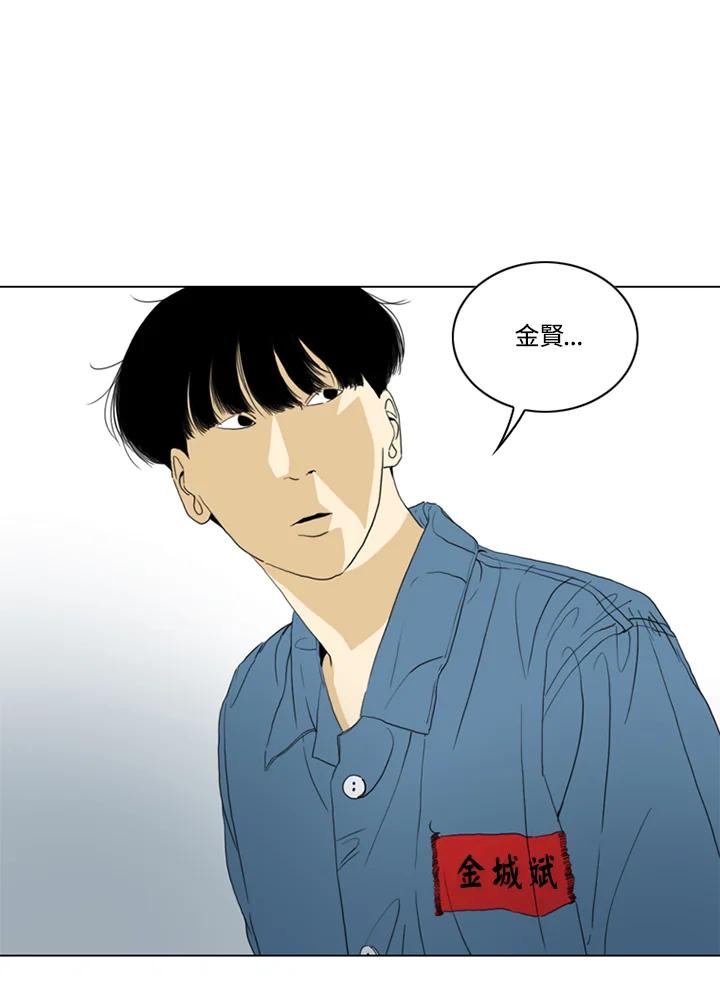 《TEN》第52话 第38页