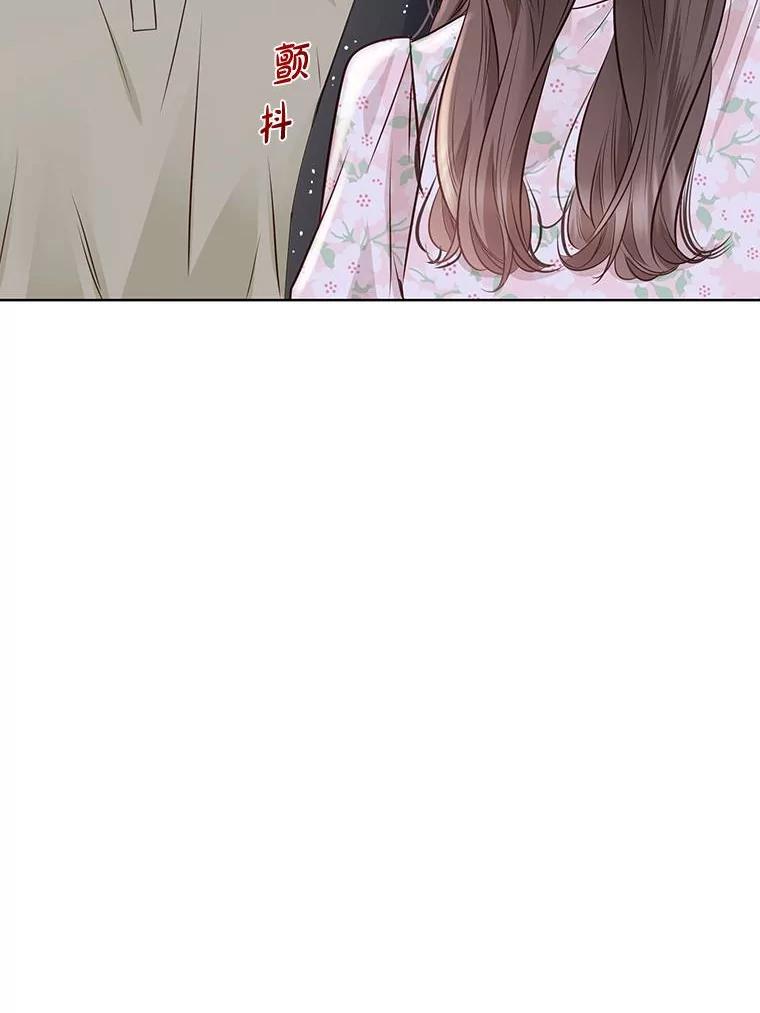 《漂亮哭泣的男人》51.一心一意 第123页