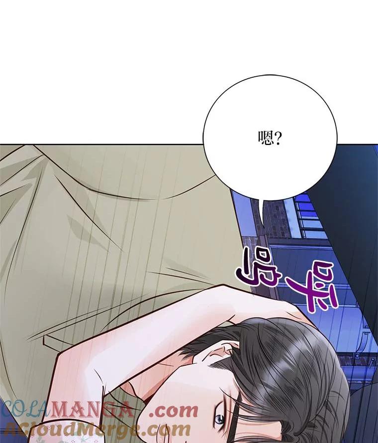 《漂亮哭泣的男人》51.一心一意 第129页
