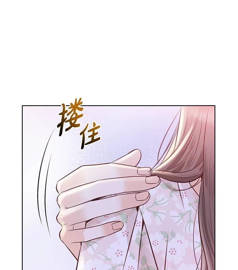 《漂亮哭泣的男人》51.一心一意 第90页