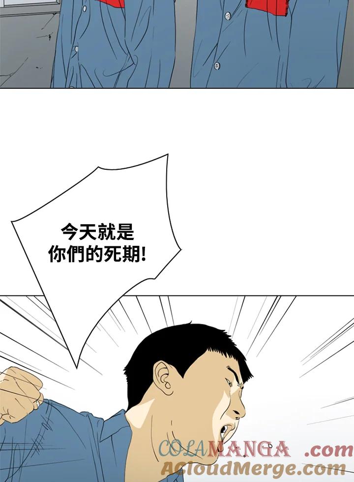 《TEN》第52话 第19页