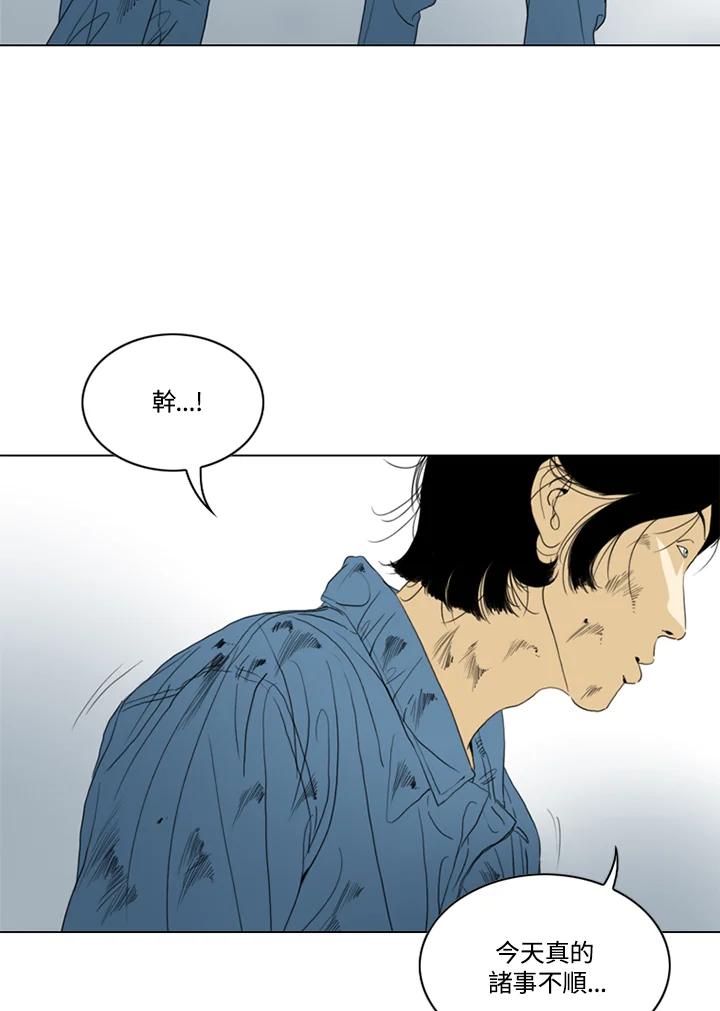 《TEN》第52话 第47页