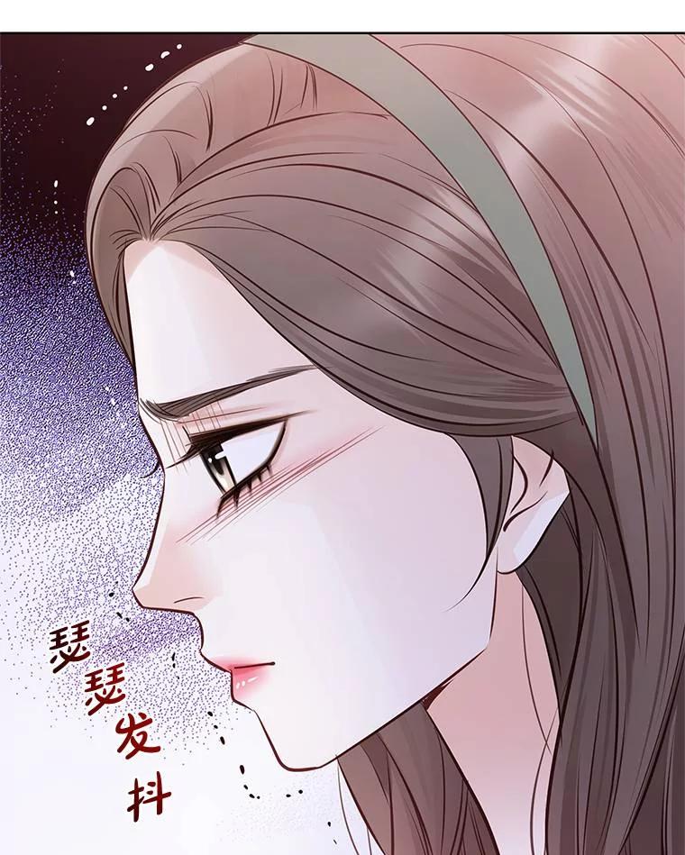 《漂亮哭泣的男人》51.一心一意 第107页