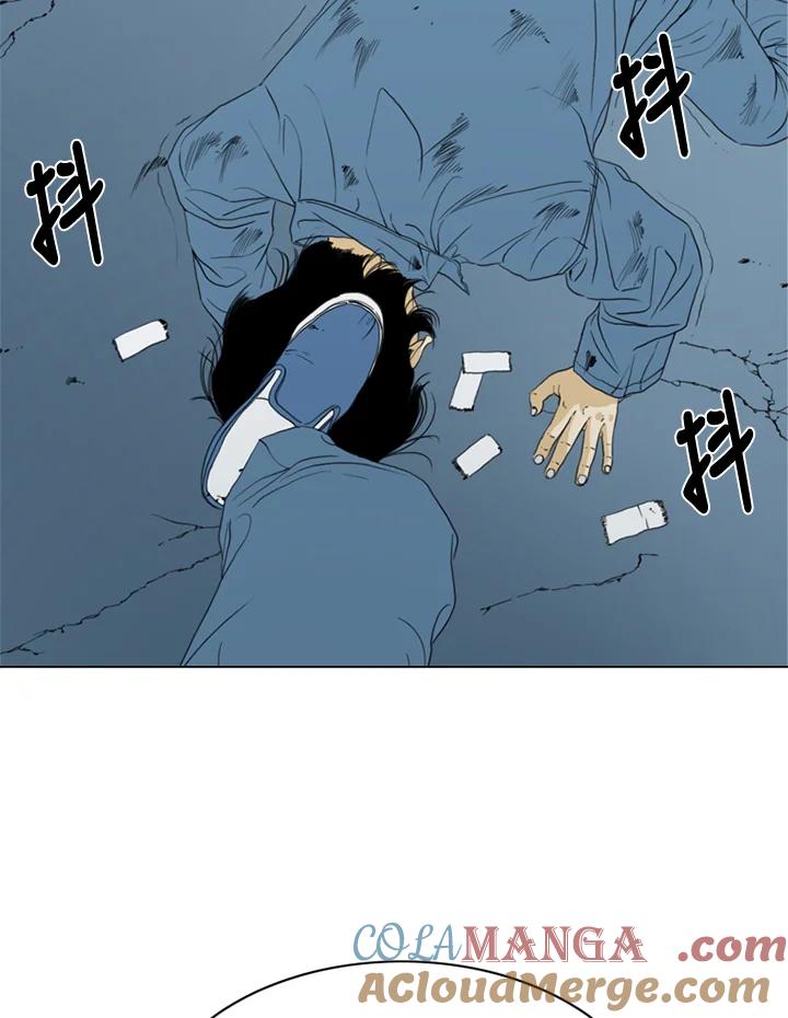 《TEN》第52话 第67页
