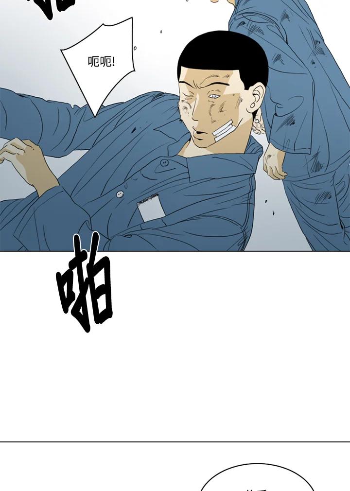 《TEN》第52话 第27页