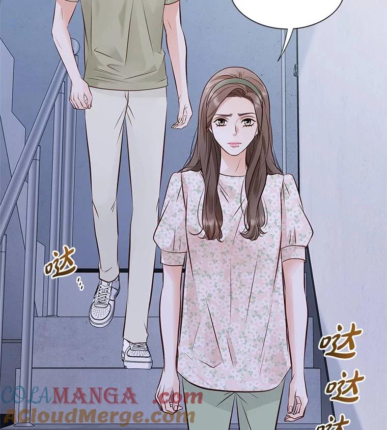《漂亮哭泣的男人》51.一心一意 第105页