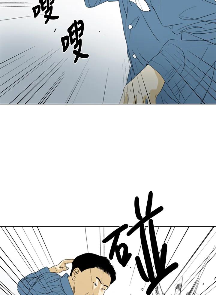 《TEN》第52话 第21页