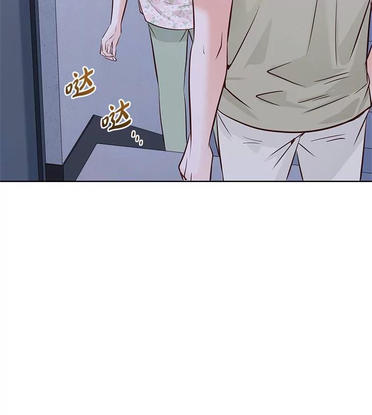 《漂亮哭泣的男人》51.一心一意 第103页