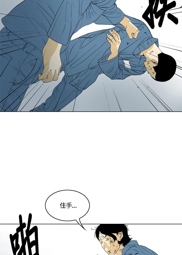 《TEN》第52话 第26页