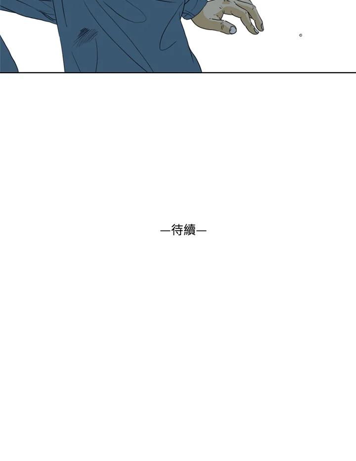 《TEN》第52话 第69页