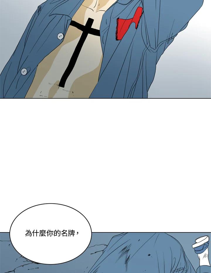 《TEN》第52话 第66页