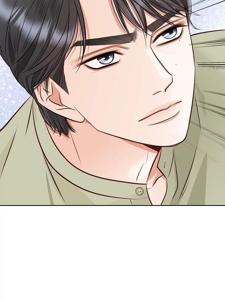 《漂亮哭泣的男人》51.一心一意 第126页