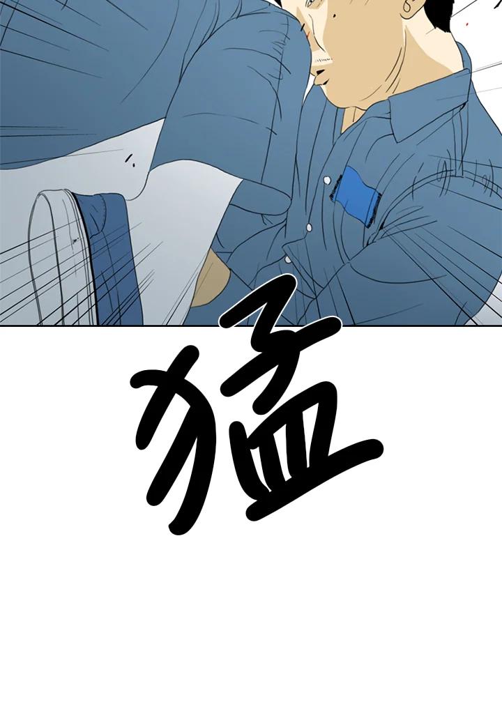 《TEN》第52话 第30页