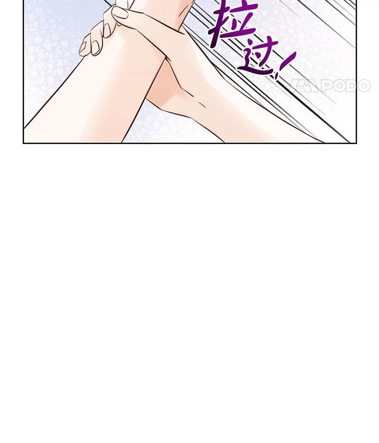 《漂亮哭泣的男人》51.一心一意 第128页