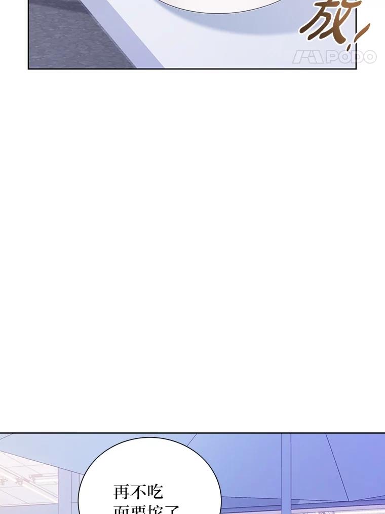 《漂亮哭泣的男人》52.心事 第38页