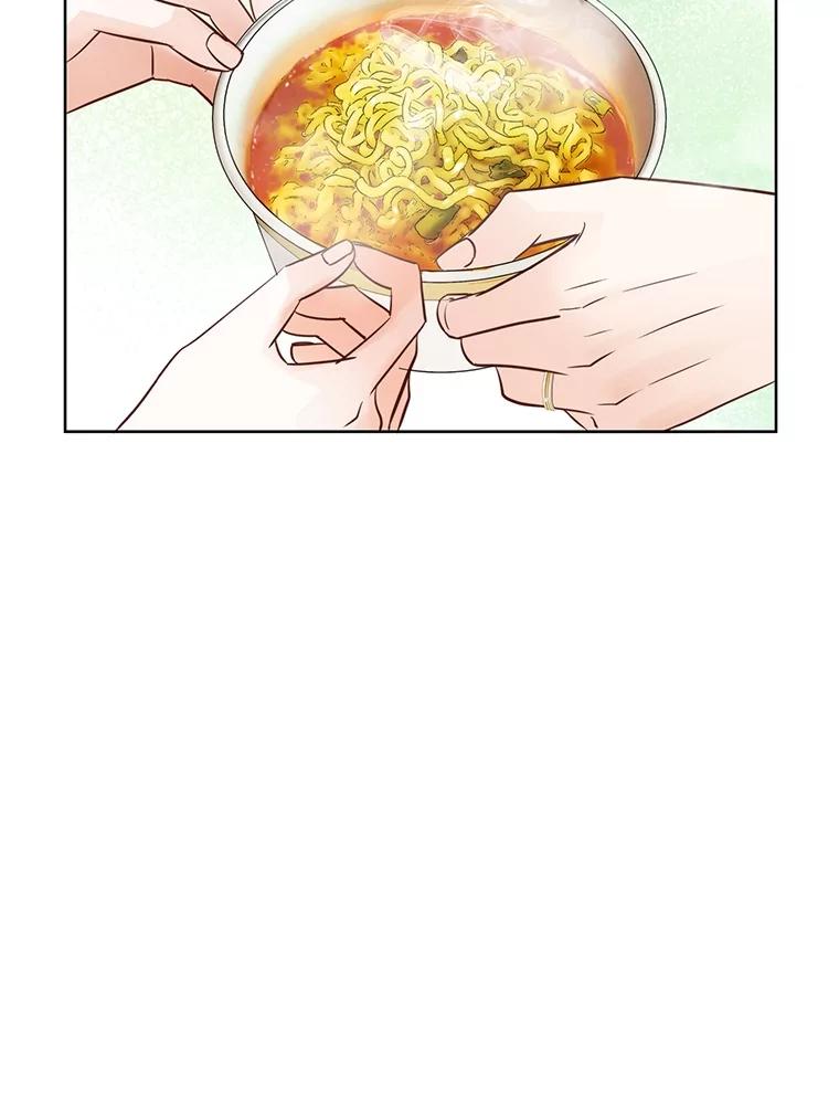 《漂亮哭泣的男人》52.心事 第24页