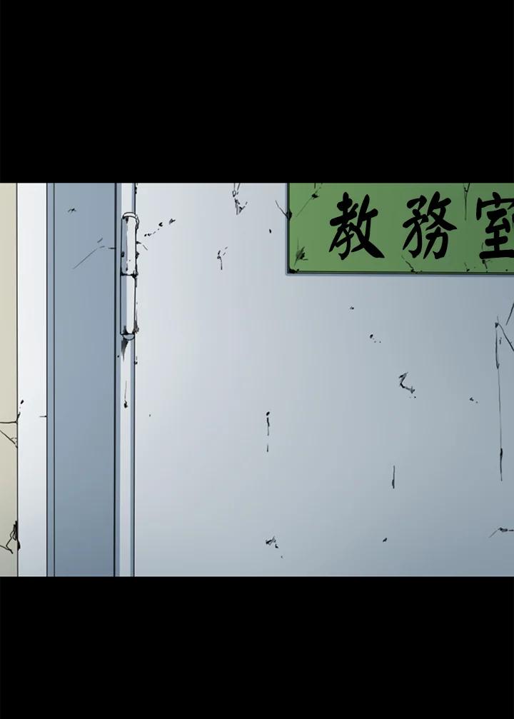 《TEN》第53话 第14页