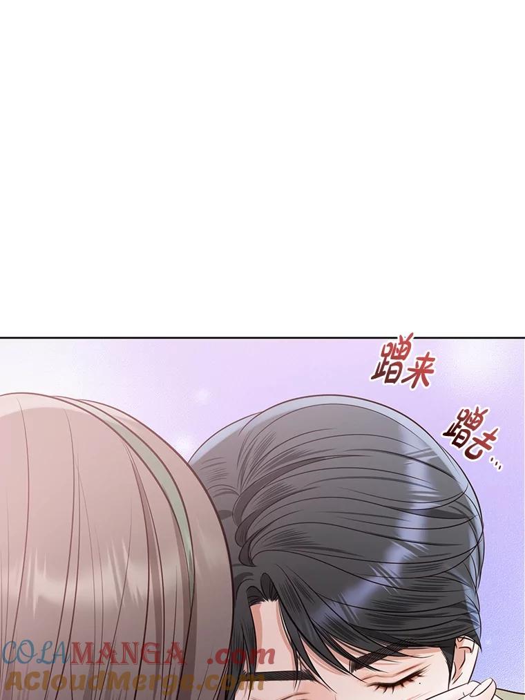 《漂亮哭泣的男人》52.心事 第109页