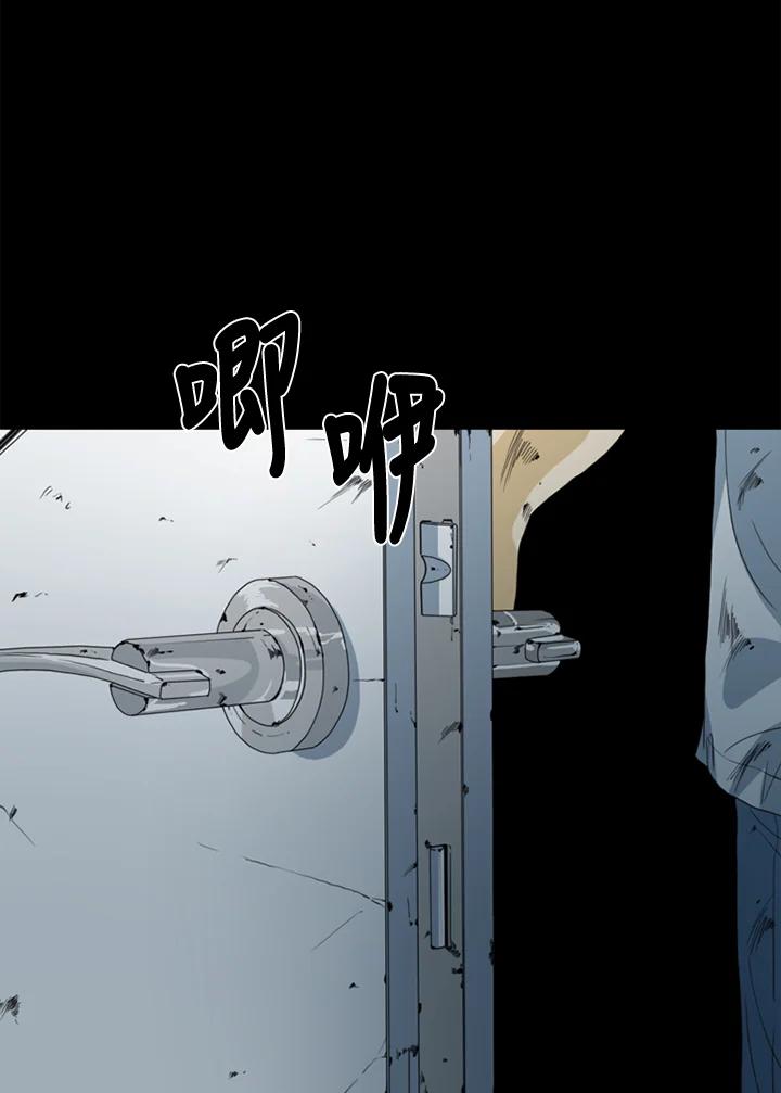 《TEN》第53话 第18页