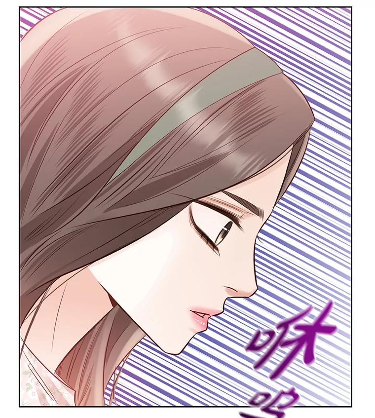《漂亮哭泣的男人》52.心事 第80页