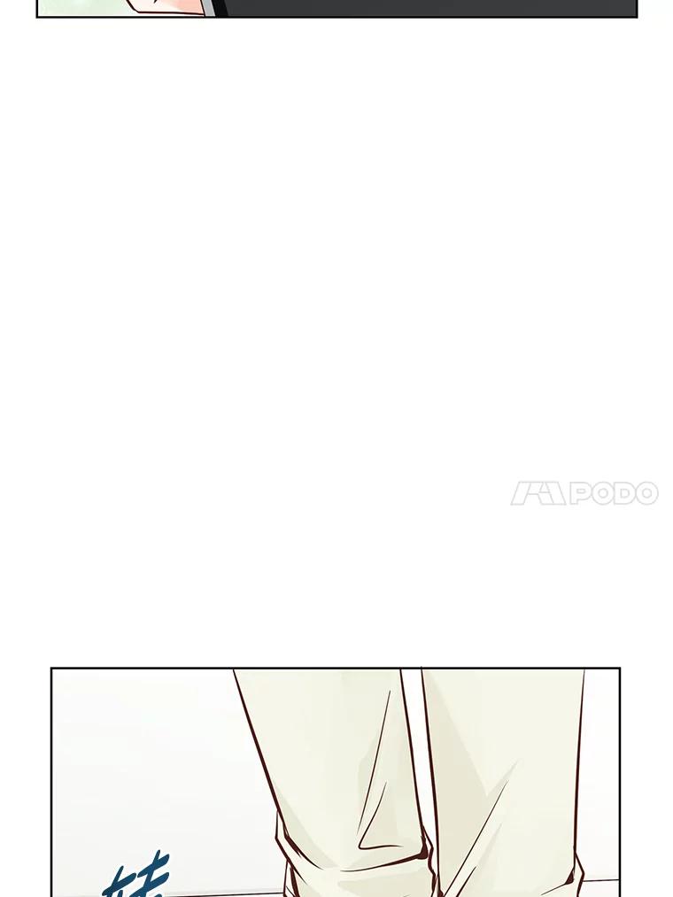 《漂亮哭泣的男人》52.心事 第8页
