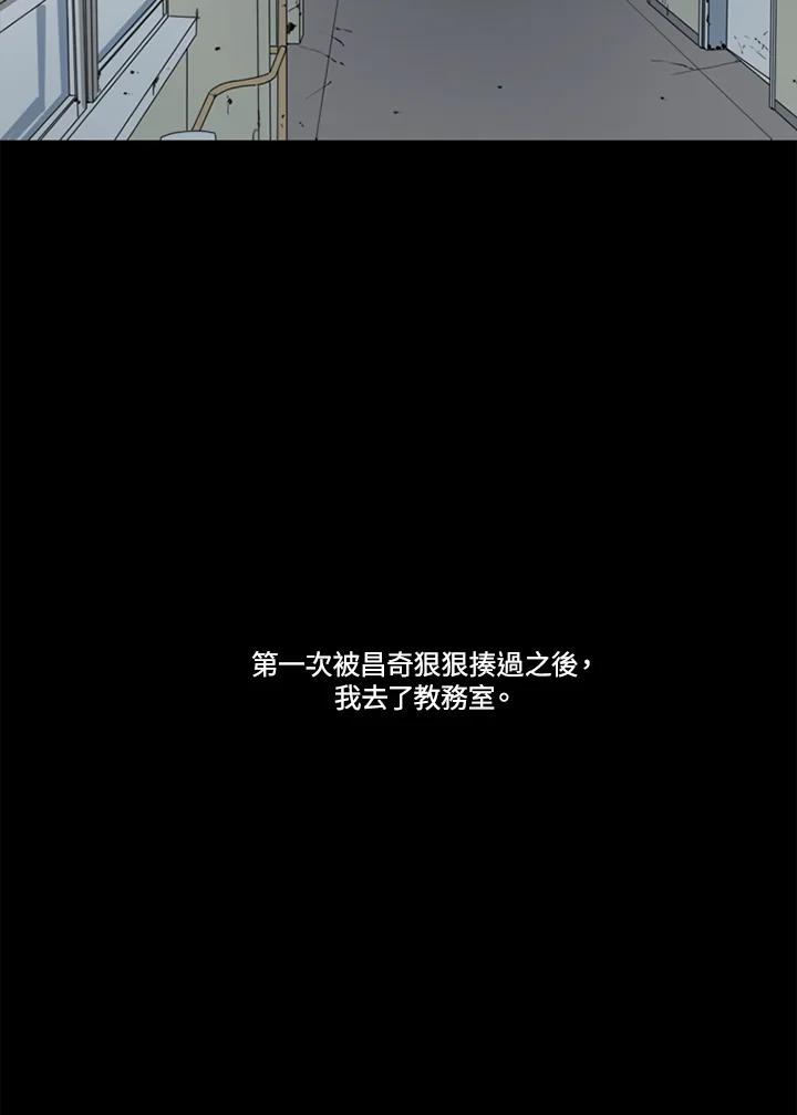 《TEN》第53话 第20页