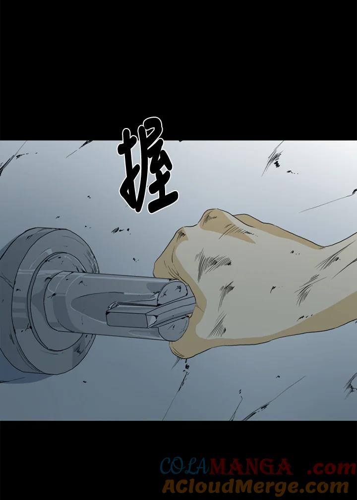 《TEN》第53话 第16页