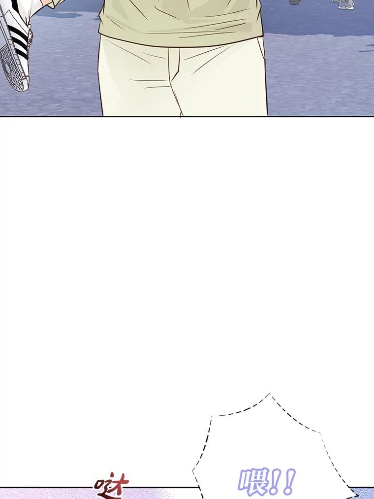 《漂亮哭泣的男人》52.心事 第83页