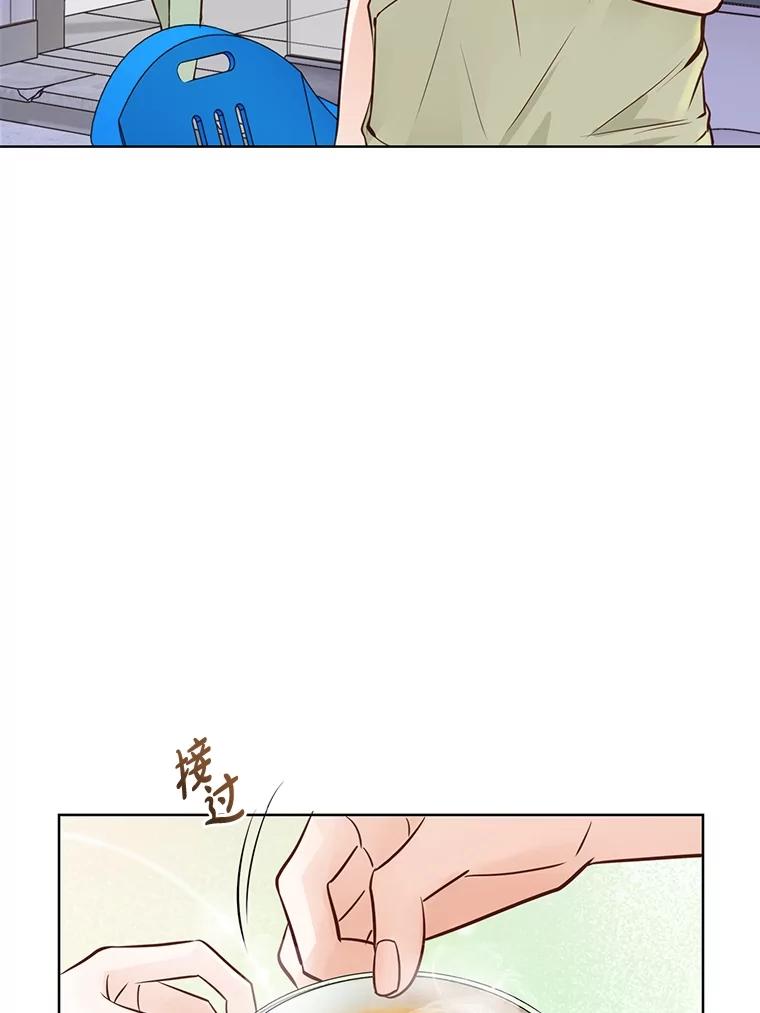 《漂亮哭泣的男人》52.心事 第23页