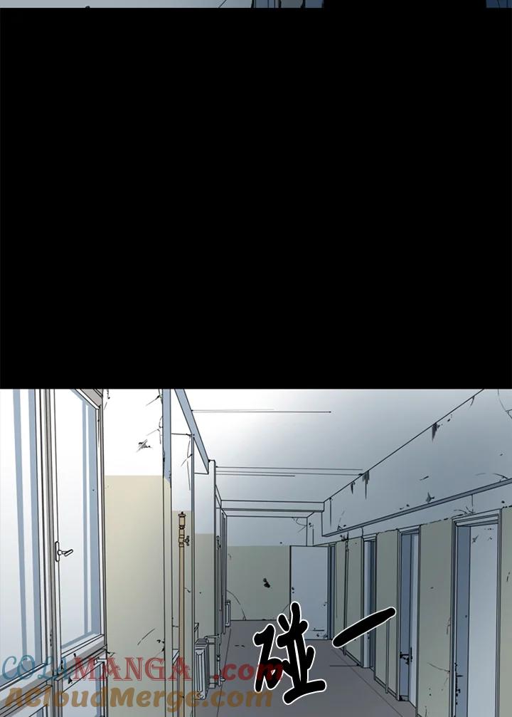 《TEN》第53话 第19页