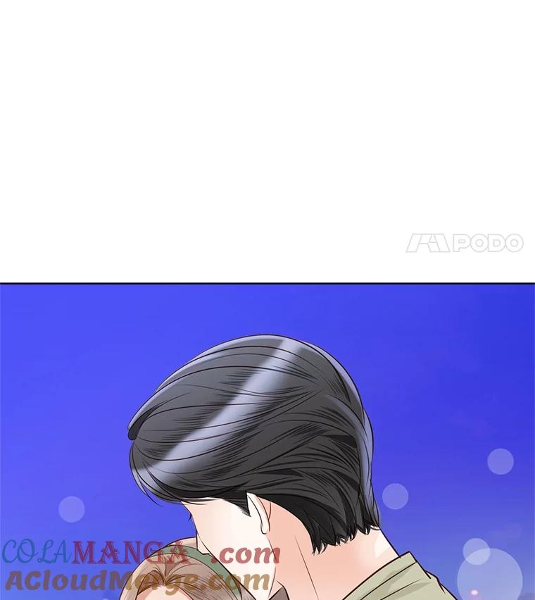 《漂亮哭泣的男人》52.心事 第57页